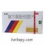 Fufang Anfenwan’an for fever headache sore throat caused by common cold and influenza
